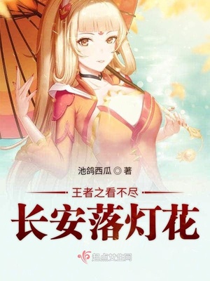 被意外打乱受孕计划小说