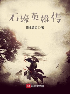 舞者绘画作品漫画