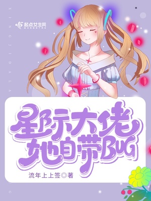 我会乖乖听你的话主人