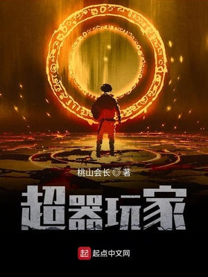 完美契合 赵大善人 pan