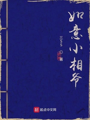 非常虐的穿越小说
