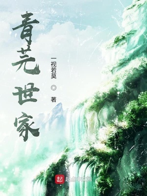 家漫画恐怖