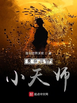 大白鲨大战大王乌贼