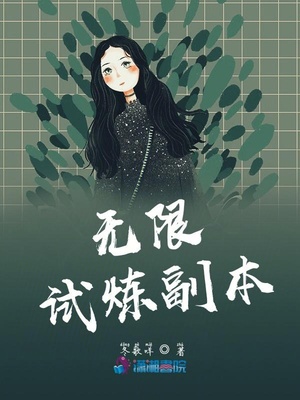 平凡的世界56集免费视频