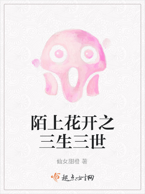 好看的同人文肉车