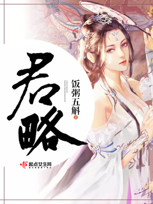被黑人进入小说
