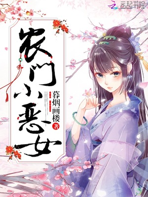 学生在教室做羞羞的事