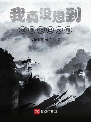 广州中科院先进所怎么样