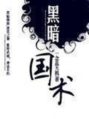 绳艺帝国网址