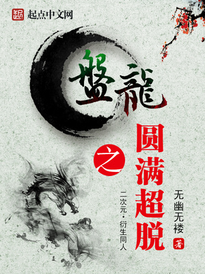 打旗袍女视频汉责文化女贝网
