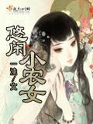无限极牙膏不能用