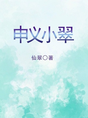 严重脑神经功能紊乱