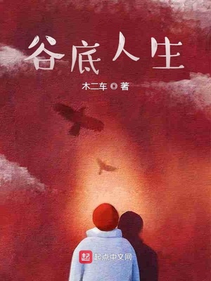 老板别这样有人呢