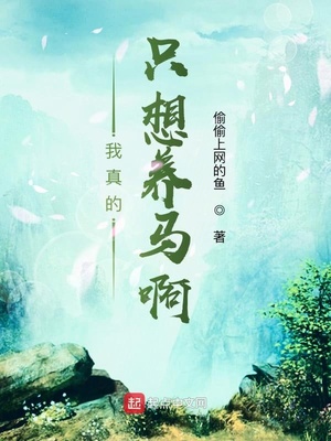 肉写的特别细的小甜文