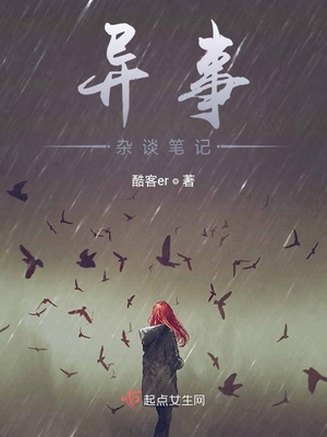 女富婆到大陆找鸭子的电影