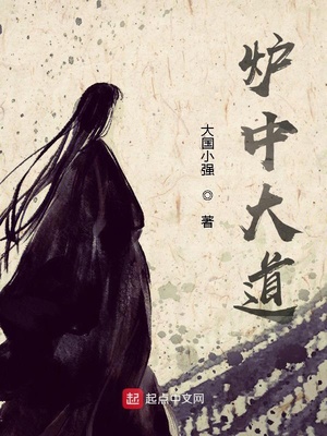 男主是教授的师生恋小说