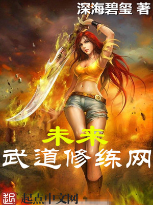 初美沙希夫公认在线观看