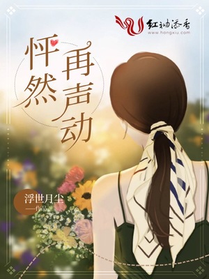 遥遥有期大结局