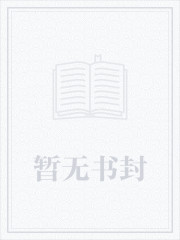 豺狼末日