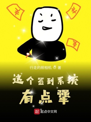 2016霸道总裁小说大全