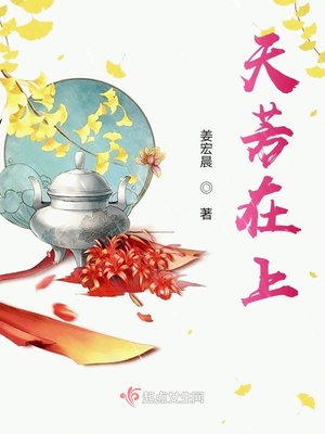 毒蛇风暴