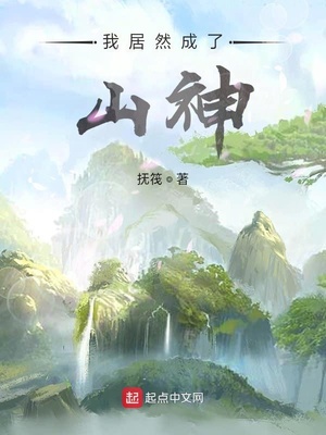 拉链外套绑架男子