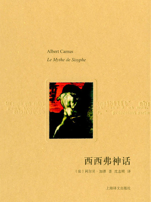 没礼貌的家伙电影在线观看