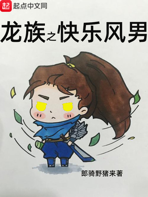 冤家路窄免费漫画