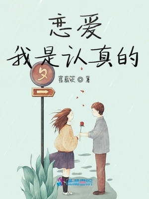 学长在教室蹂躏我