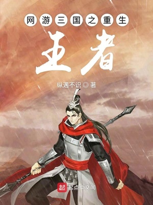 混交