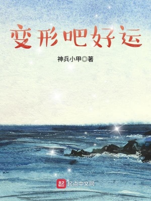 佐仓绊内脏破裂