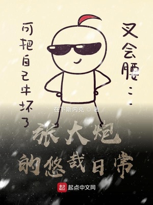 皇上用力了快点好深