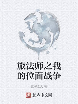 永久免费的啪啪漫画