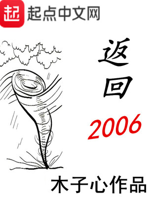 清朝皇后凤眼