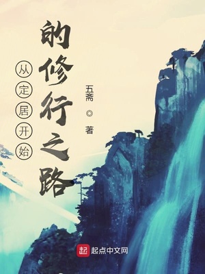 斗罗大陆之阿银黄文