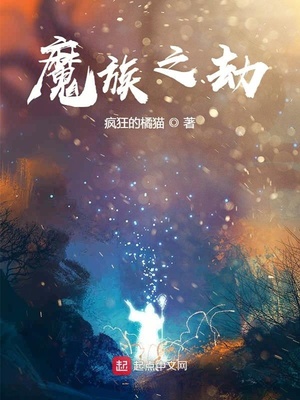 男人把j放在p里