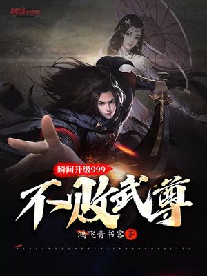 我家竹马超级甜免费阅读