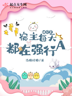 奇米影视7777久久精品男男