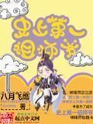 风声小说原著结局