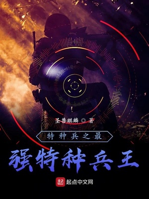 陆克阳直男军警