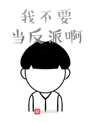 字母圈的人会结婚吗