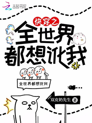 绿色镌像漫画第二季在线观看