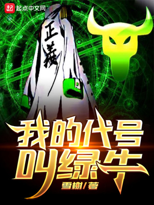人民警察的认可