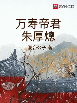 九月在线希崎杰西卡