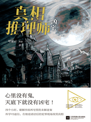 非常肉的高干文H 1v1