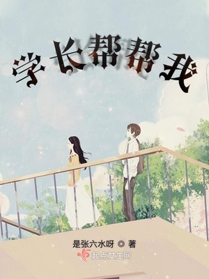 暴露女友系列遗愿清单