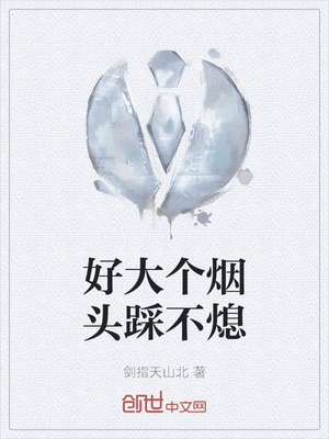 梁山好汉中的主仆关系