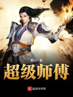 超神学院之原子时空