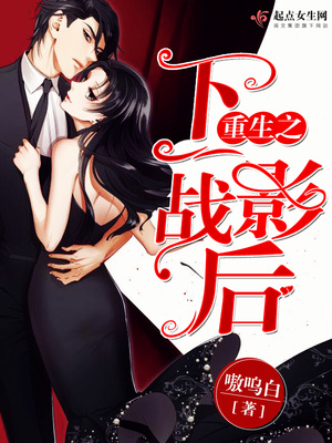 放荡的女人国产