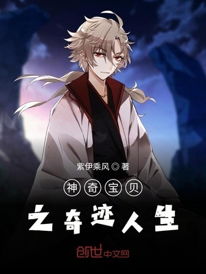 调教警花苏晴